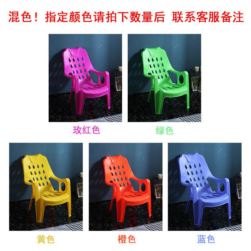 塑料加厚加大靠背椅子沙滩椅午睡休闲椅塑胶高背扶手椅可靠头躺椅