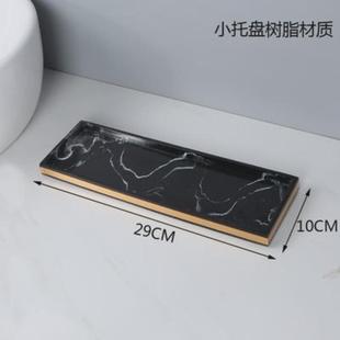 厂家直销轻奢风ins洗漱台卫生间浴室收纳盘样板房酒大理石托盘