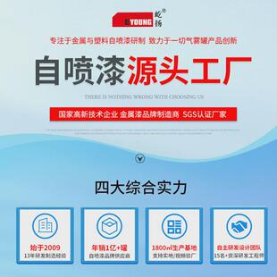 金属自喷漆定制工业护栏修补漆铁件防锈漆手喷漆改色自动手摇色漆