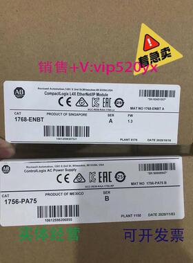 现货供应罗克韦尔AB1756-PA751756-EN2TR议价