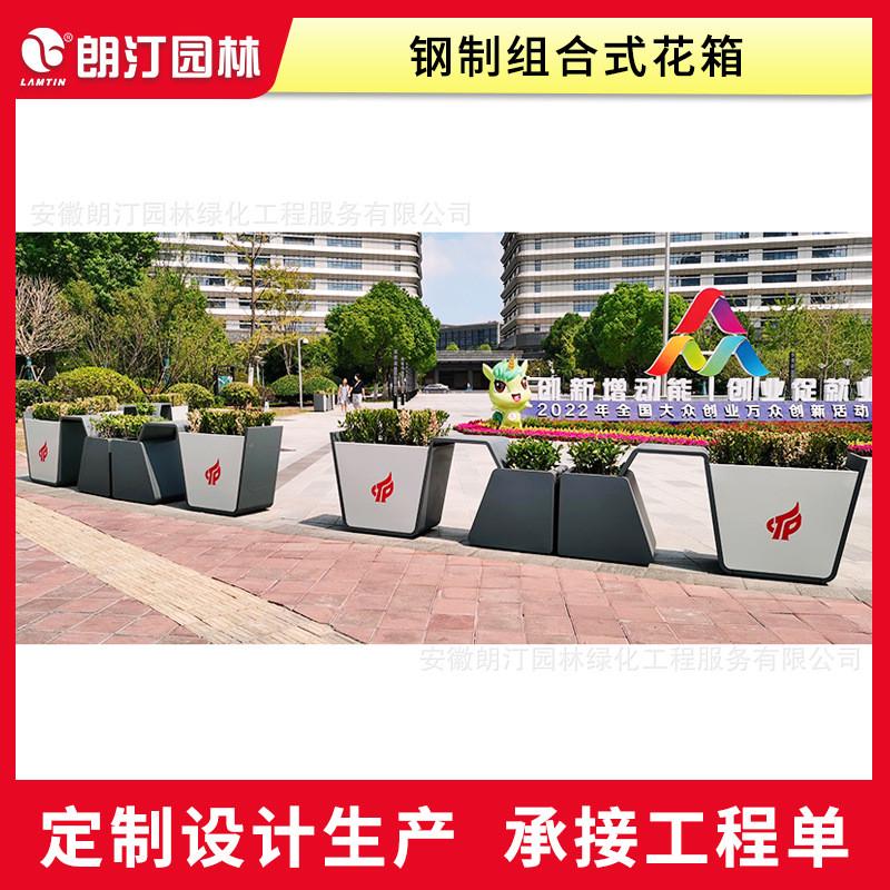 户外不锈钢花箱定制金属广场组合种植箱镀锌板公园道路公共花盆