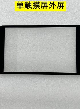 快译通平板X101 X105 Q6触摸大学士D88外屏爱学宝X20 A5手写屏幕