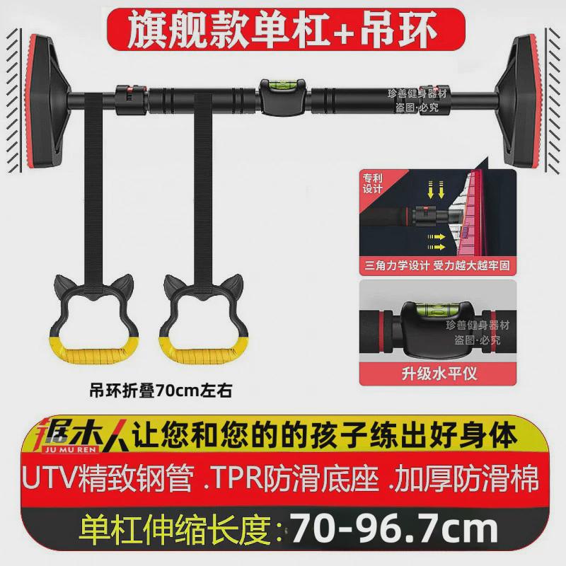 免打孔儿童单杠健身器材家用单双杠引体向上伸缩吊杆室内成人单杠