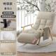 摇摇椅网红懒人沙发家用超厚双人摇椅休闲大人逍遥椅可躺可躺睡