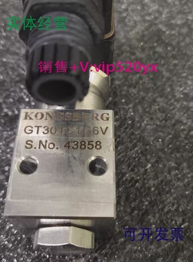 现货供应KONGSBERGGT301C1G6V压力传感器全新现货议价