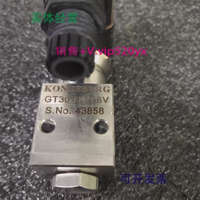 现货供应KONGSBERGGT301C1G6V压力传感器全新现货议价