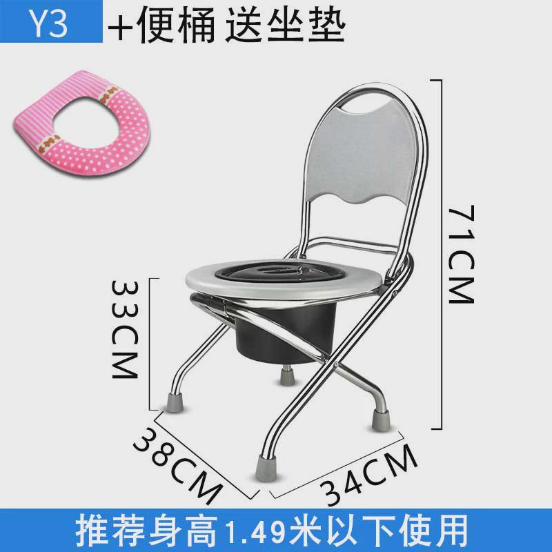 可折叠孕妇坐便椅老人坐便器移动马桶简易不锈钢厕所椅洗澡凳888