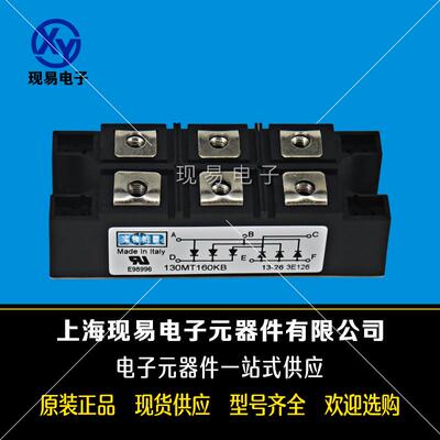 模块160mt120kb160mt160kb整流桥全新现货