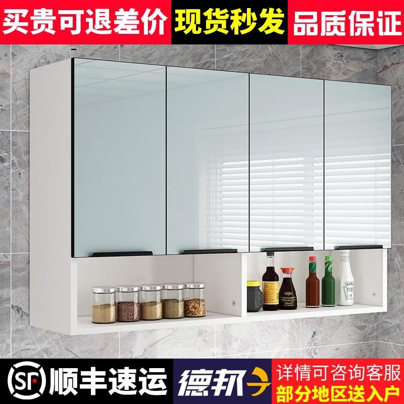 厨房吊柜墙壁柜客厅卧室阳台储物柜挂墙式钢化玻璃门浴室壁橱顶柜