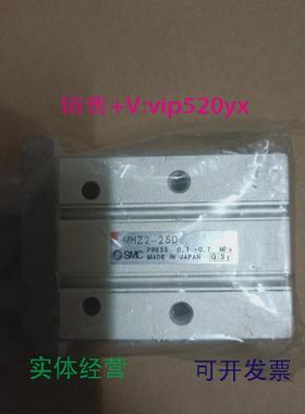 现货供应全新日本SMCMHZ2-25D气缸