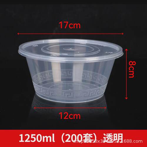 盒一次性打包盒汤碗果切餐盒带盖透明pp塑料圆形快餐外卖打包盒