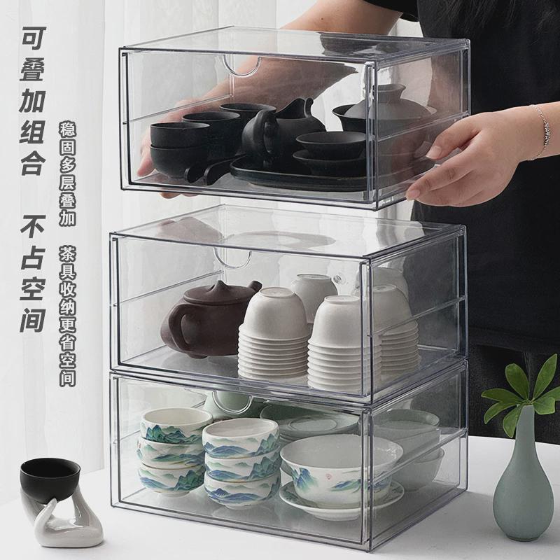 茶具收纳盒防尘抽屉亚克力透明整理箱放茶杯功夫茶壶紫砂壶置物架