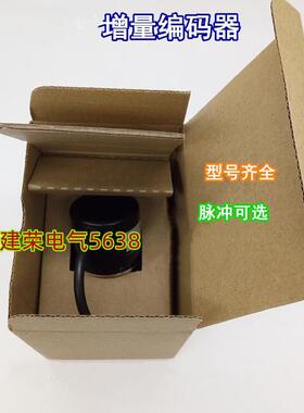 热销全新现货TRD-2T100AFTRD-2T200AF旋转编码器外径38mm轴6mm