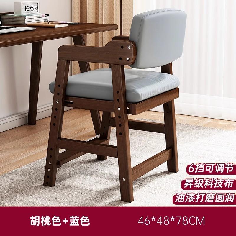 靠背椅子可升降实木儿童学习凳子家用宝宝餐椅小学生写字书桌座椅
