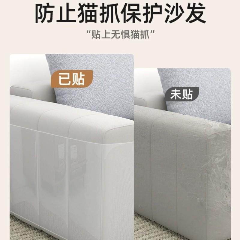 防猫抓床防护贴自粘性透明防宠物抓挠床围保护加厚耐磨防抓防挠贴,家居饰品,家居保护膜,淘宝优惠券,粉丝福利购,淘宝优惠卷