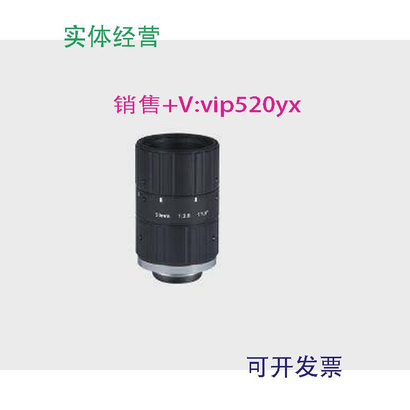 现货供应MVL-HF5028M-6MP海康威视50mm工业镜头