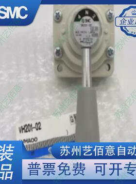 smc全新vh200/201/202/210/220/211/212-02-n02-f02r-vh402-02
