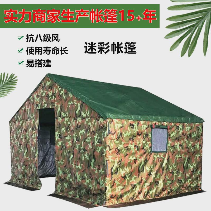 户外帐篷5-8双层防雨施工工程牛津布棉帐篷防风挡雨户外帐篷