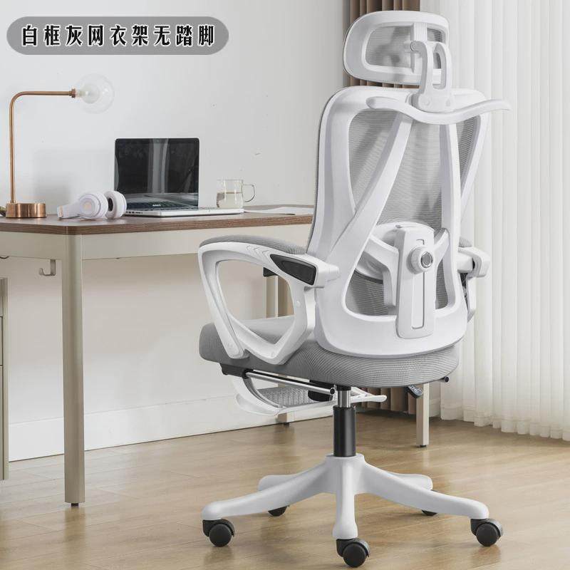 电脑椅家用办公椅家庭靠背舒适座椅书桌椅学生学习长坐人体工学椅,商业/办公家具,办公电脑椅/职员椅,淘宝优惠券,粉丝福利购,淘宝优惠卷