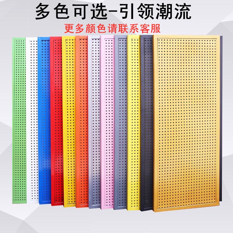 供应圆孔洞洞板置物架手机配件架超市饰品展示架五金工具挂板挂钩