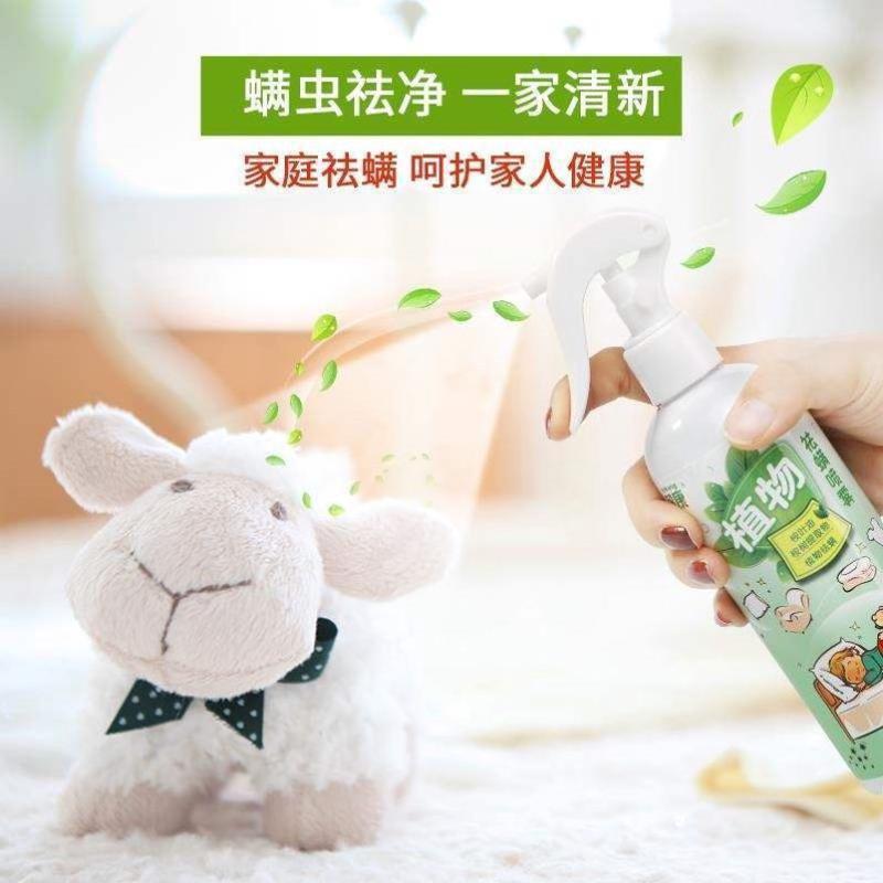 Mite remover spray mite remover dust remover spray on bed do