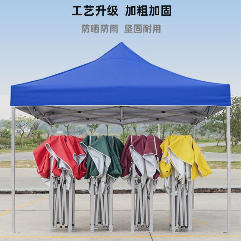 户外广告帐篷黑金钢伸缩式遮阳篷折叠四脚大伞四角防雨棚摆摊用