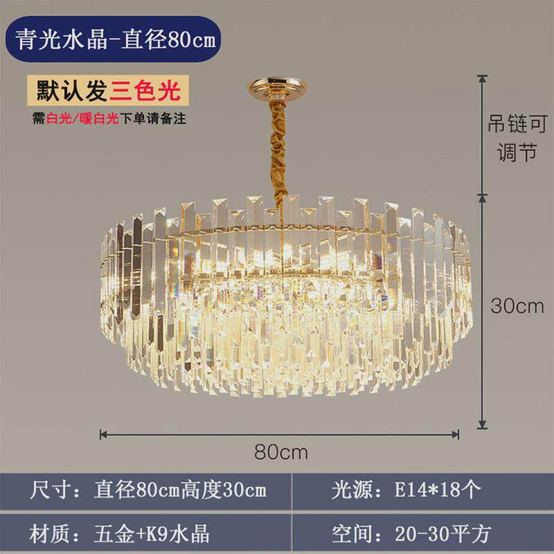 后现代水晶灯简约轻奢吊灯客厅吊灯北欧餐厅吊灯创意卧室灯具灯饰