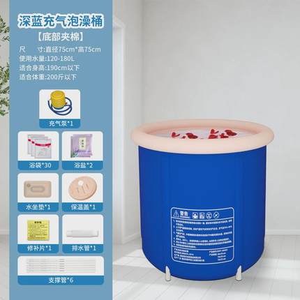 xei3泡澡桶大人折叠家用全身加厚洗澡盆洗小户型浴盆成人儿童浴桶