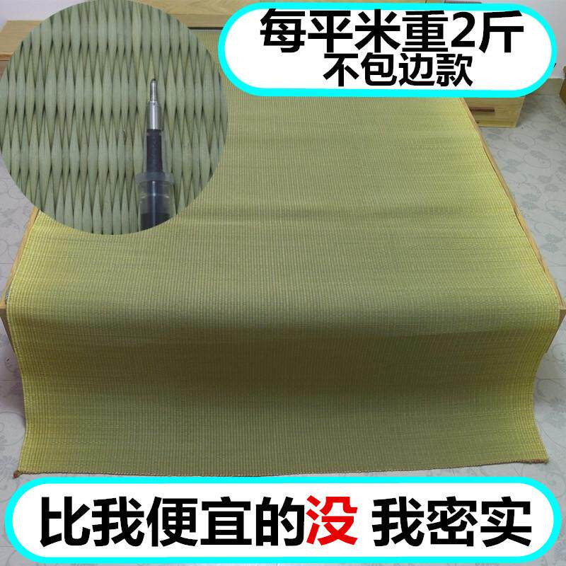 席香睡天然蔺草席童床火炕草席定做1.8-1.5-1.35-1.2-1-0.9-0.8