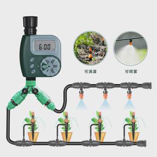 园林旋钮灌溉定时器自动浇花控制器庭院花园滴灌喷淋系统浇水器