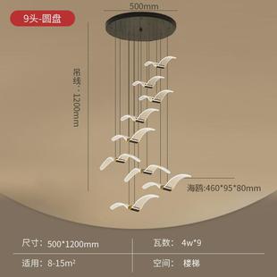 餐厅吊灯轻奢艺术海鸥led创意前台吧台灯北欧现代简约大气客厅灯