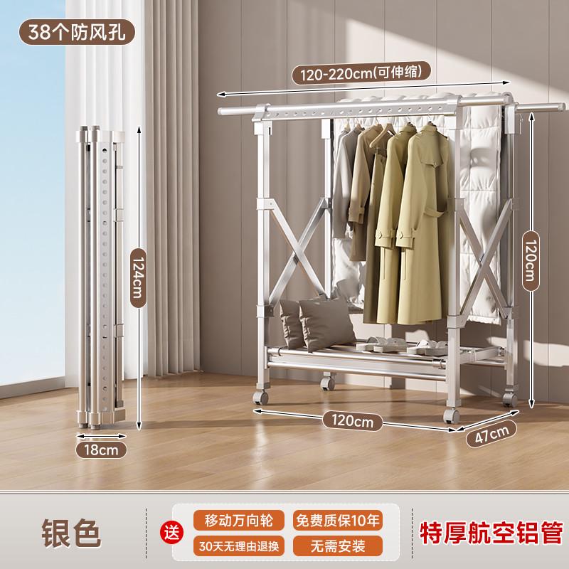 晾衣架落地式折叠阳台家用室内挂衣升降凉衣架伸缩室外晒被子