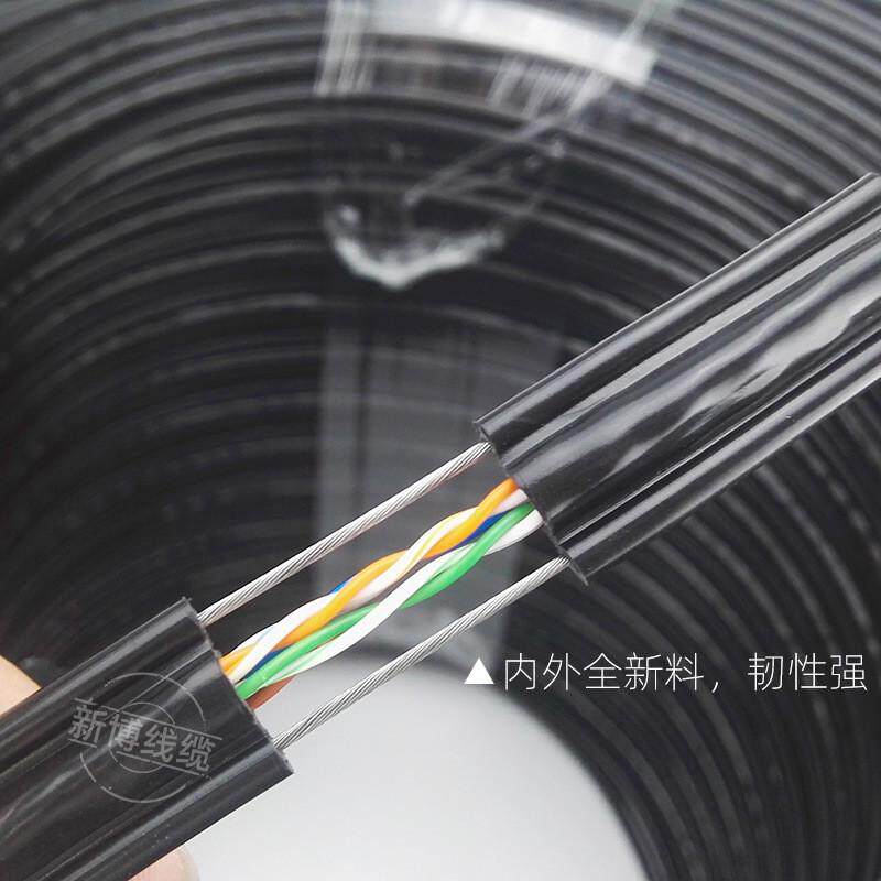 超五类电梯网线8芯专用网无氧铜多股监控纯络线电梯随行电缆200米