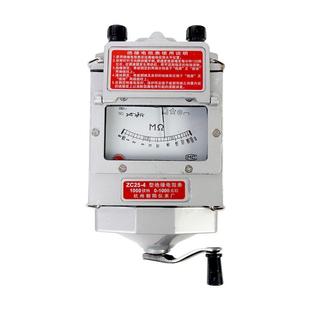 2500v指针式 zc25 兆欧表摇表 1000v电工接地电阻测试仪zc