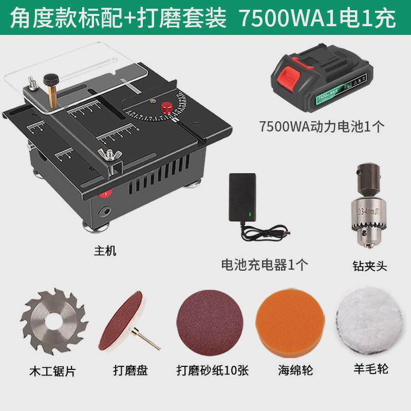 微型桌面小台锯diy木工亚克力pvc电锯锯模型精密多功能小型切割机,五金/工具,电链锯,淘宝优惠券,粉丝福利购,淘宝优惠卷