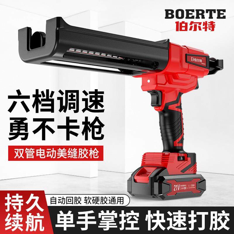 双管电动美缝打胶机全自动美缝电动胶美缝家用瓷砖美缝省力工具,鲜花速递/花卉仿真/绿植园艺,割草机/草坪机,淘宝优惠券,粉丝福利购,淘宝优惠卷