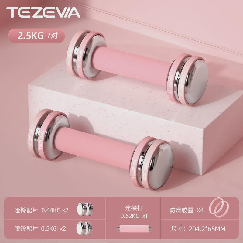 新款女士电镀哑铃肌家用实心纯钢可调节小哑铃练臂健身运动器材