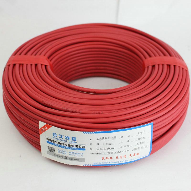 加工定制光伏芯单电线2.5/4/6/10平方阻燃太阳能光伏电缆厂家直供