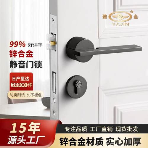 卧室分体锁房间静音黑色机械办公室房门锁执手门把手室内木门锁具