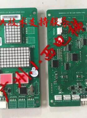 广日电梯外呼显示板65000220-V30 外召数显板BX-CAN-C2(G12-C04)