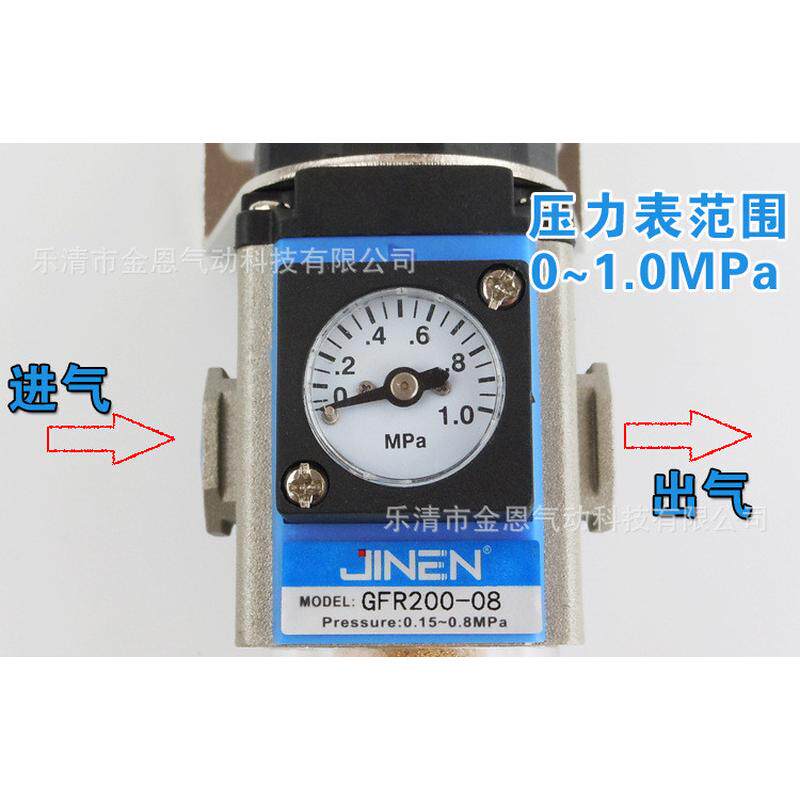 热销调压过滤器gfr200-08亚德客过滤器油水分离器新款气源处理