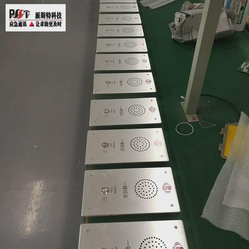 ip网络对讲sip无人值守对讲一键求助局域网系统语音呼叫喊话电话