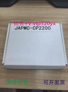 现货供应JAPMC-CP2200/CP2200-ECPU-01 安川PLC模块现货
