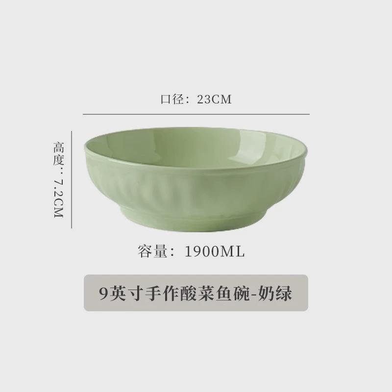 酸菜鱼大盆碗家用盘子双耳汤碗大号12寸陶瓷汤盆水煮鱼大罗国