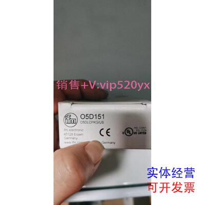 现货供应IFM易福门传感器O5D151议价