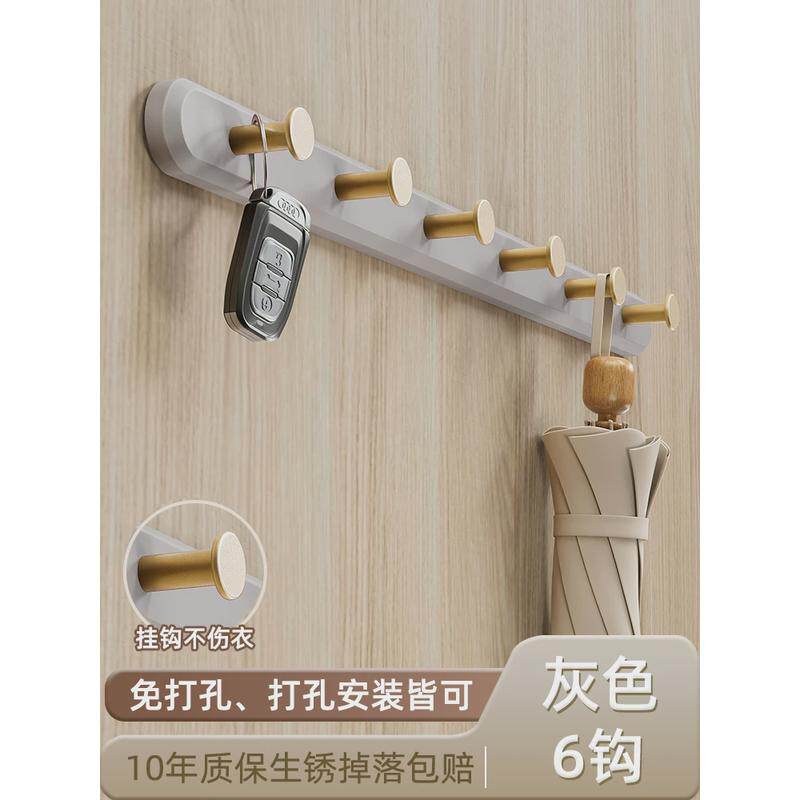 墙上衣服挂钩免打孔入户进门口后衣柜鞋帽包挂衣架壁挂玄关挂新款
