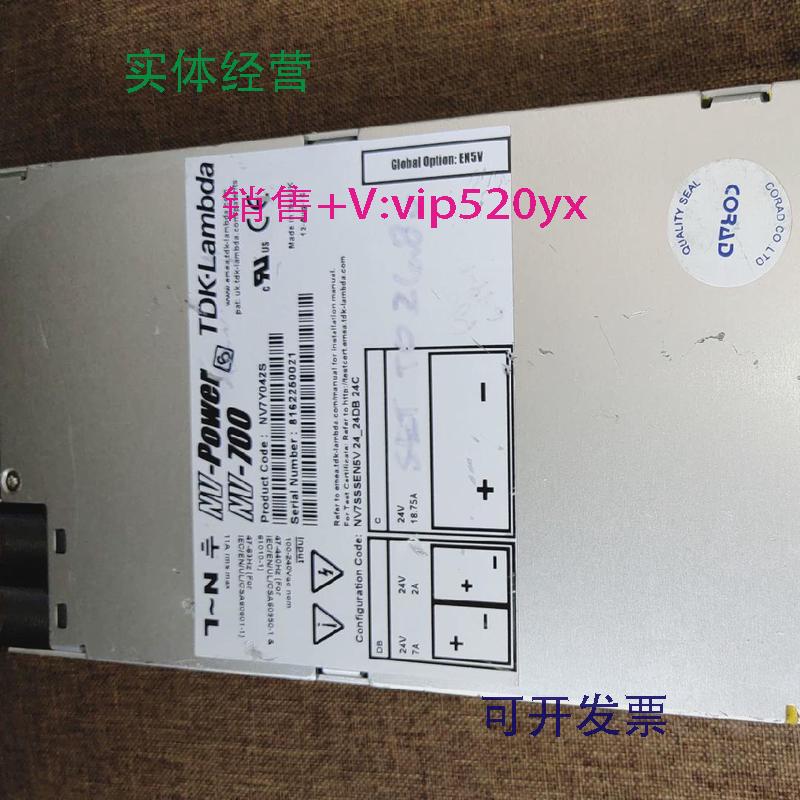 现货供应电源NV-700NV7SSSEN5V24_24DB24CNV7Y042S询价现货优惠