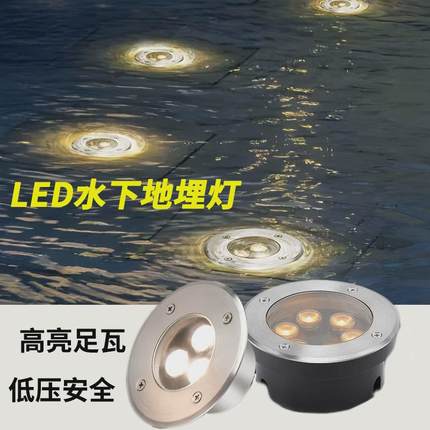 led水下超薄地埋灯嵌入式户外防水七彩水池射灯12v24v泳池鱼池灯