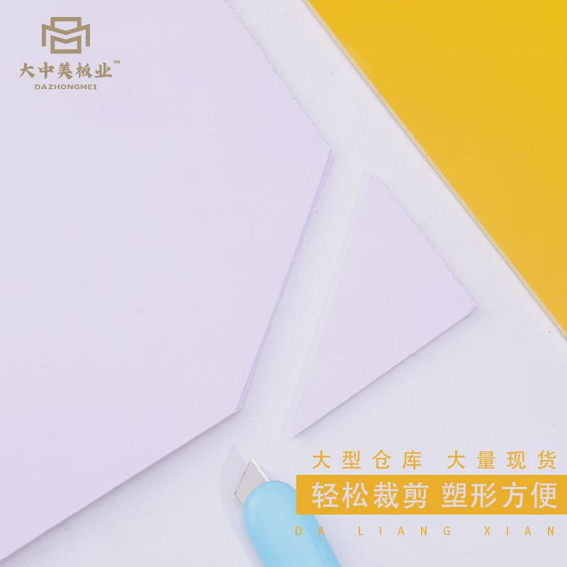 现货白色防水防潮雪弗板高密度挤共pvc结皮板5mm企业文化墙雕刻板