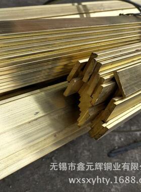 旋压用h62黄铜板h59黄铜铜条10*15mm黄排h59实心黄铜棒